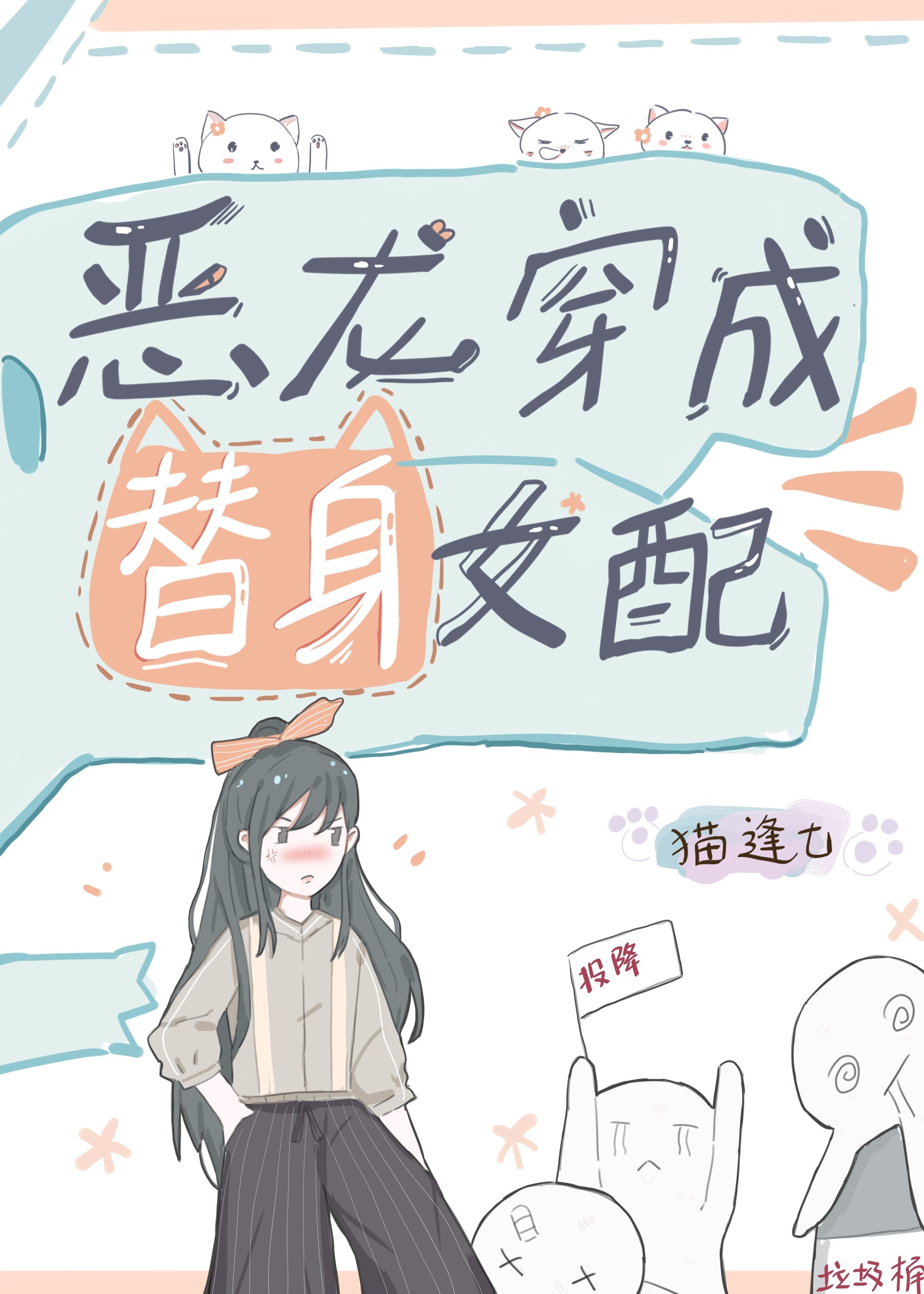 看逼网站