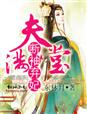 泡泡txt小说手机版