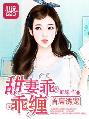 30如狼40如虎
