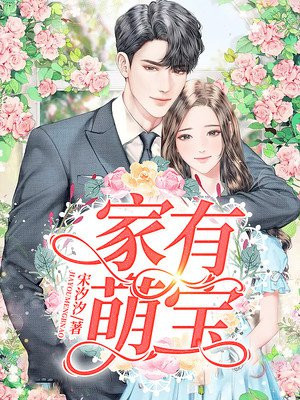 我疯狂的挺进女同学的身体