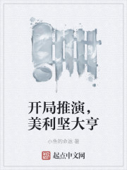 授她以柄是什么小说