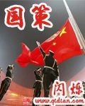 最新熊猫社区破解版