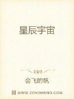 张萌