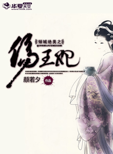 我的白富美女友