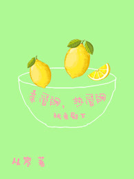 黄台APP软件免费下载糖心