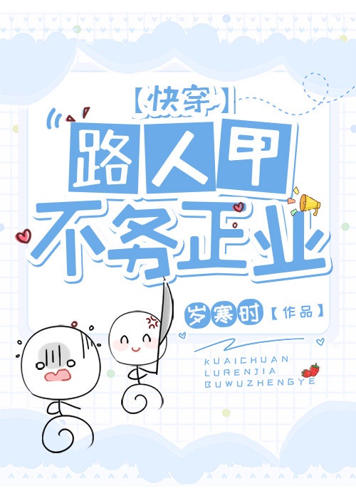 我被三个老汉黄大爷