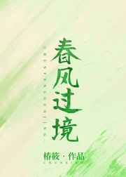新婚日记