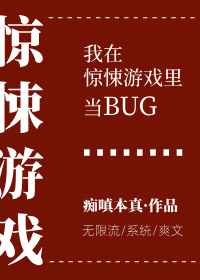 香港新特首