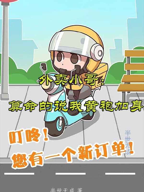 里库番acg中文全彩漫画