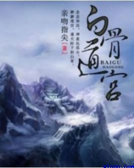 一受封疆by殿前欢