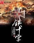 戴娆个人资料