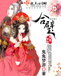 无限动漫日本动漫在线看免费