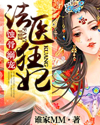 全职高手txt下载八零
