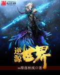《永远》电影日本
