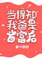 悄悄喜欢你
