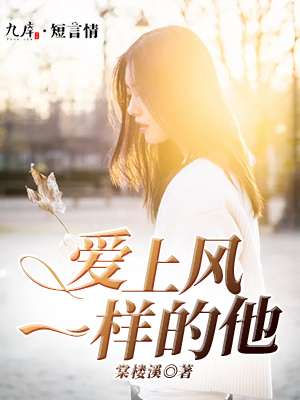 善良的嫂子6中字