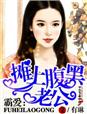 中文字幕亚洲一区婷婷