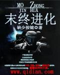 无限帝皇系统