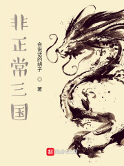 达达兔午夜达达
