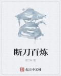 被窝里的公憩老张杨雪