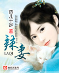 sprd代理受孕三浦惠理子