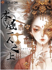 笔仙魔咒