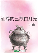 新欢旧爱