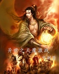 机破星河