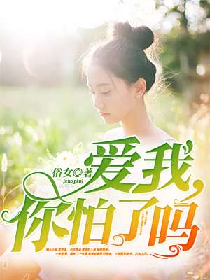 淮南横店影视城今日影讯