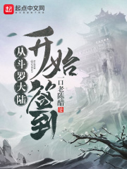 花重锦宫城