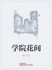 堕落的白领杨雪艳