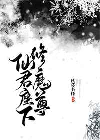 李采潭夫妇交换在线观看