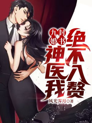堀北铃音本子