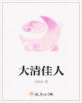 寰宇全视界最新一期
