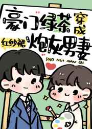 校花司机周敏全文阅读