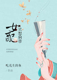善良的妈妈韩国电影