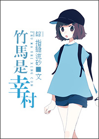 天龙八部肉版