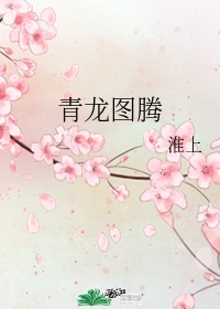 白衣的后悔