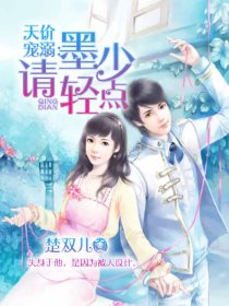 乖 不疼的 再分开点