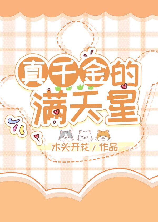 观月雏乃粪贵人