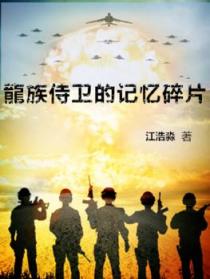 新还珠格格之人儿何处归