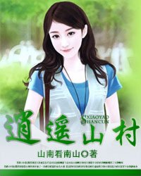 岛国男女v片免费观迅雷看
