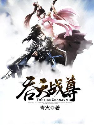 山野情事