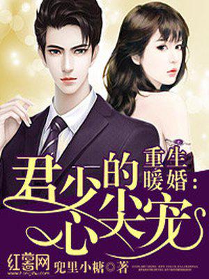 罗百吉吹喇叭mp3