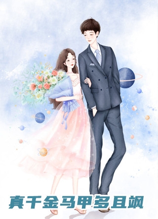 美女扒开尿口直播