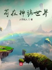 萌学园第1季