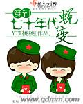 叼嘿动漫