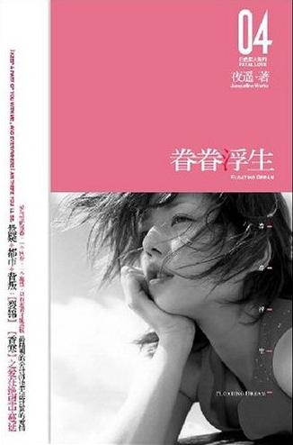 白色旗袍萌白酱一线天