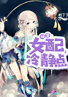 异世大领主