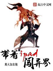 异性恋爱博士